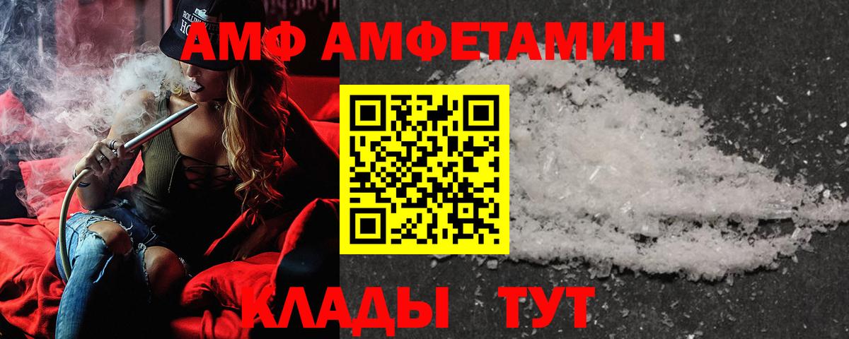 Канабис  Кокаин  Вход с VPN  Сколько стоит  Экстази  Иркутск  Каннабис  ГАШ  Меф  