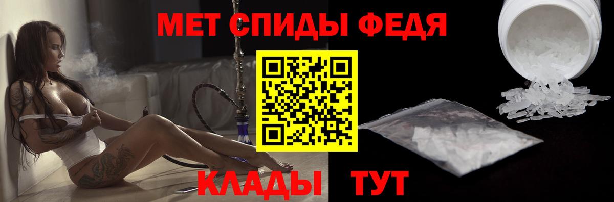 Amphetamine  АМФ Premium  Вход с VPN  Иркутск 
