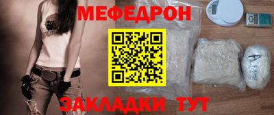 кристаллы Комсомольск-на-Амуре