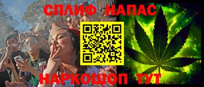 гашишное масло Коммунар