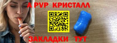 соль ск Гатчина