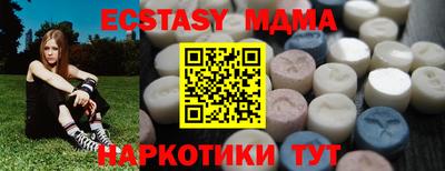 амф Гай