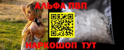 амф Гай