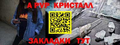 амф Гай