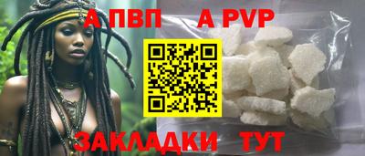 амф Гай