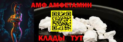 амф Гай