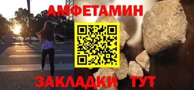 амф Гай
