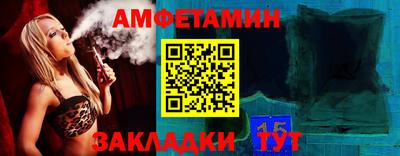амф Гай
