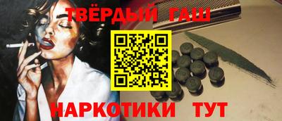 соль ск Гатчина