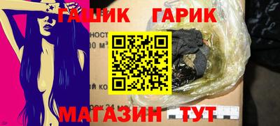 соль ск Гатчина