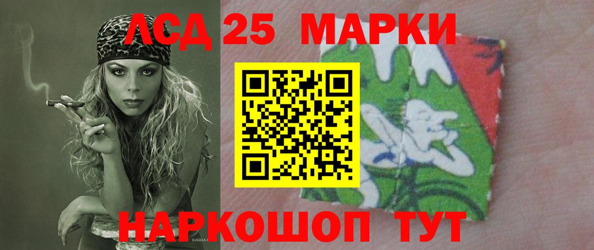 Иркутск  ЛСД экстази кислота  Лсд 25 экстази  ЛСД экстази ecstasy  Вход с VPN 
