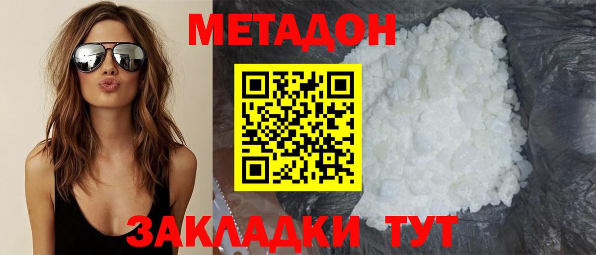 Гашиш Иркутск