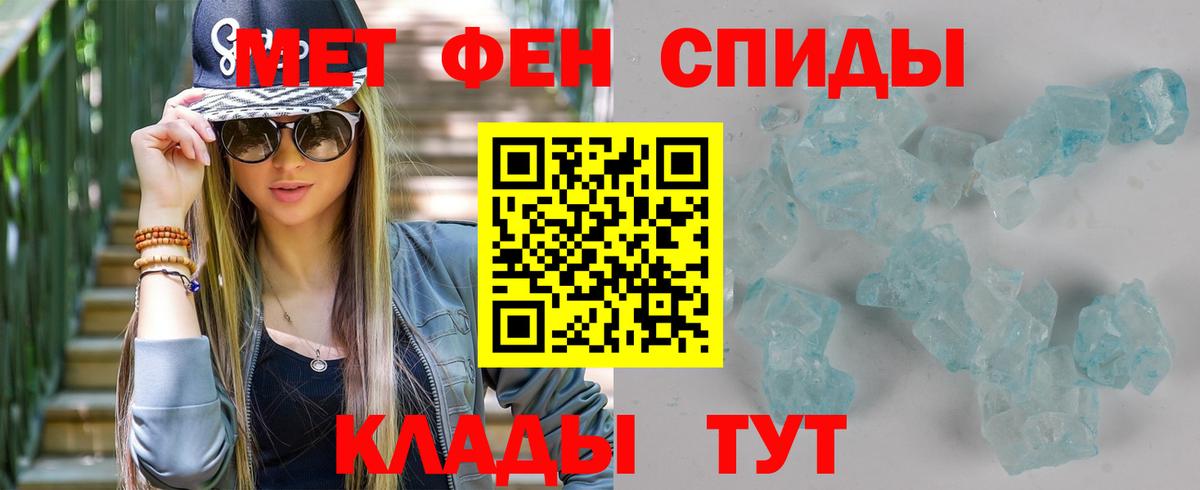 Первитин Декстрометамфетамин 99.9% Иркутск