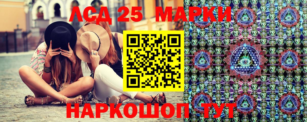 Марки 25I-NBOMe  Вход с VPN  Иркутск  Марки NBOMe 1,8мг  Марки NBOMe 1,8мг 