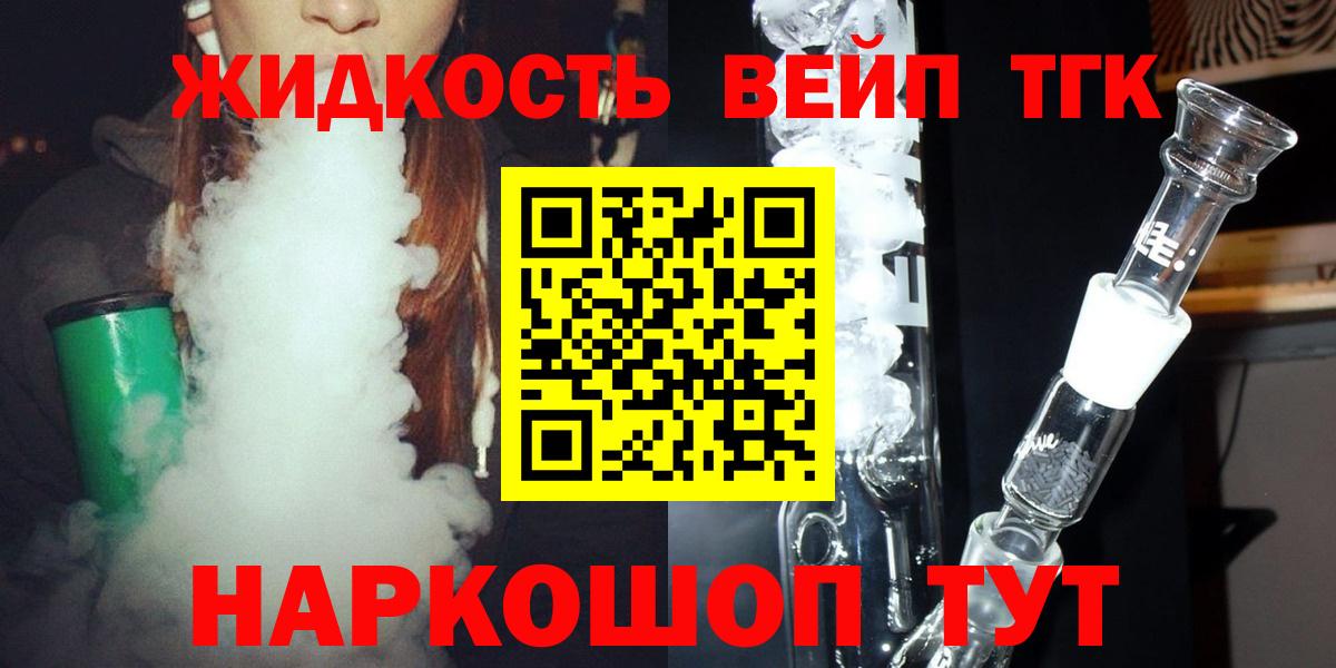 ТГК Wax Иркутск